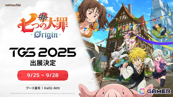 「七つの大罪：Origin」川村壱馬さん、野田クリスタルさん、k4senさん、ボドカさん、もこうさん、ありけんさんがTGS2025ステージイベントに出演！の画像5