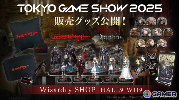 TGS2025「Wizardry SHOP」の新作グッズを含む物販ラインナップ第1弾が公開！「Wizardry Variants Daphne」ブースイメージもの画像1