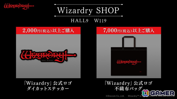 TGS2025「Wizardry SHOP」の新作グッズを含む物販ラインナップ第1弾が公開！「Wizardry Variants Daphne」ブースイメージもの画像2