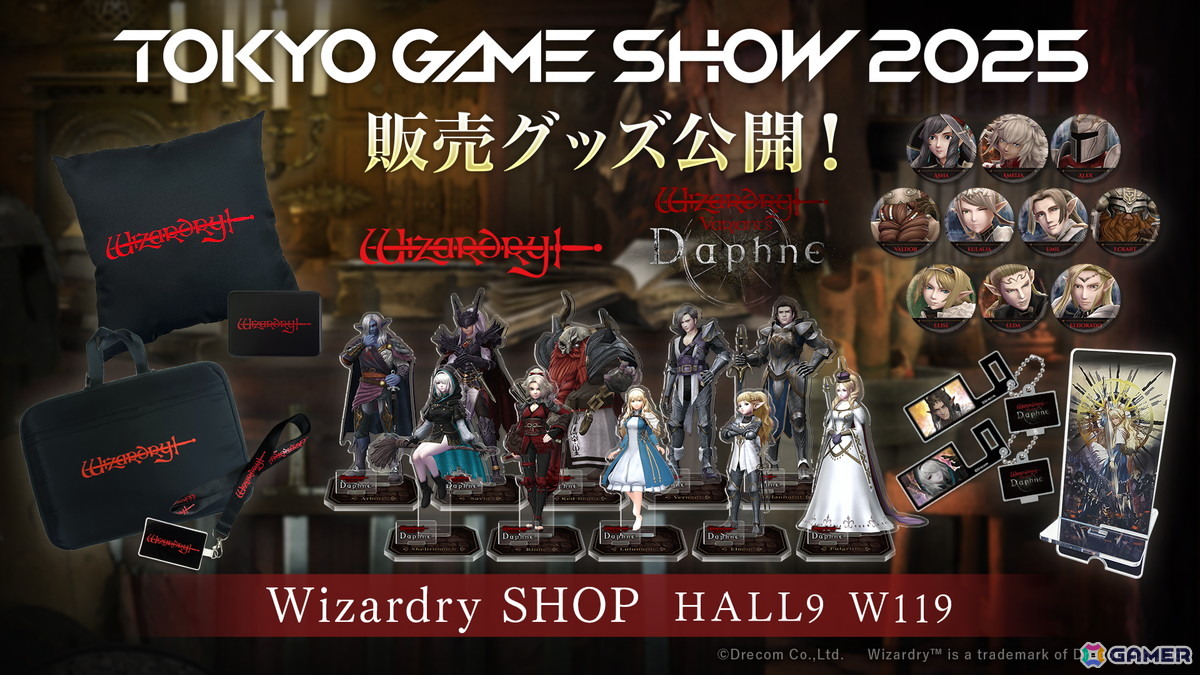 TGS2025「Wizardry SHOP」の新作グッズを含む物販ラインナップ第1弾が