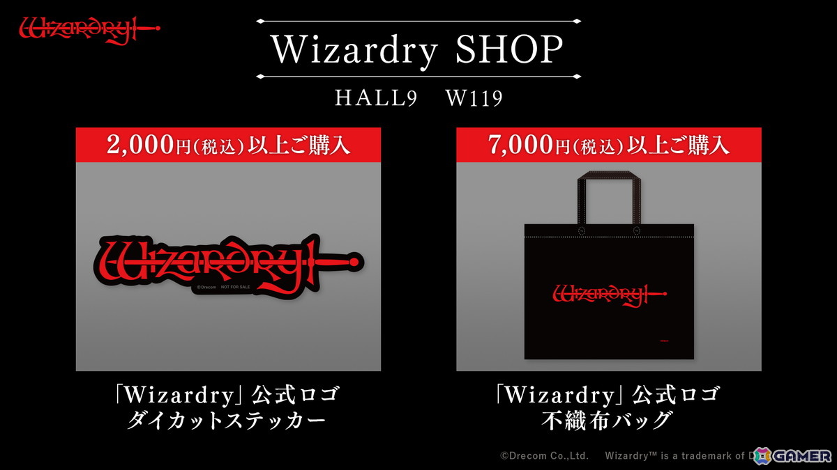 TGS2025「Wizardry SHOP」の新作グッズを含む物販ラインナップ第1弾が