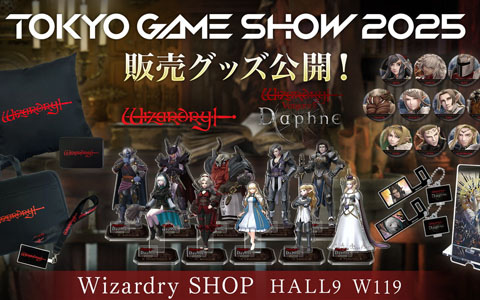 TGS2025「Wizardry SHOP」の新作グッズを含む物販ラインナップ第