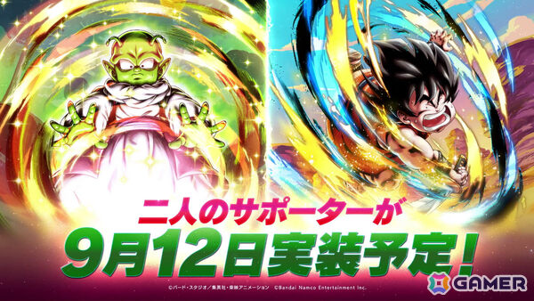「ドラゴンボール レジェンズ」バトル中に戦闘をサポートしてくれる新要素「サポーター」が実装！LL「超サイヤ人3 孫悟空」も参戦の画像1