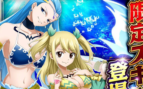 「魔法先生ネギま！まほらパニック」にて「FAIRY TAIL」とのコラボが開催！ナツ、ルーシィ、エルザたちが登場