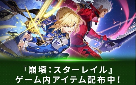 崩壊：スターレイル」とラウンドワンのコラボが7月より開催