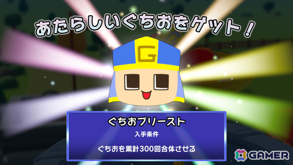 ビサイドのTGS2025特設サイトが公開！初出展となる「ぐちおくん 出世マウンテン」や「ホロライブごろごろマウンテン」など4作品の試遊を楽しもうの画像13