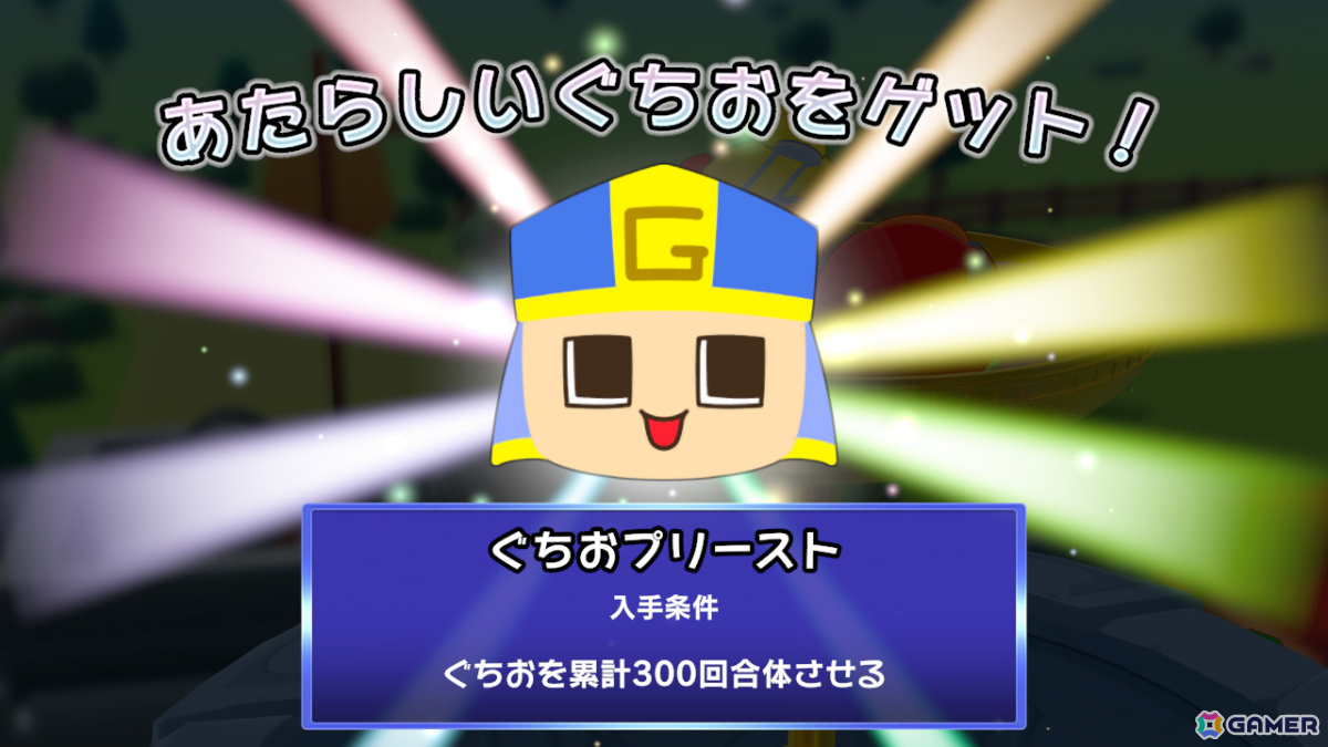 ビサイドのTGS2025特設サイトが公開！初出展となる「ぐちおくん 出世マウンテン」や「ホロライブごろごろマウンテン」など4作品の試遊を楽しもうの画像
