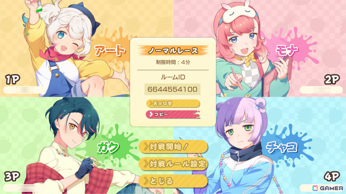 ビサイドのTGS2025特設サイトが公開！初出展となる「ぐちおくん 出世マウンテン」や「ホロライブごろごろマウンテン」など4作品の試遊を楽しもうの画像
