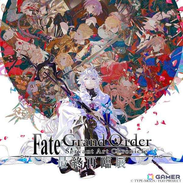 「Fate/Grand Order Servant Art Chronicle -最終再臨展-」が10月25日より大阪で開催！8月以降に実装されたサーヴァントの最終再臨イラストや霊衣イラストを追加の画像1