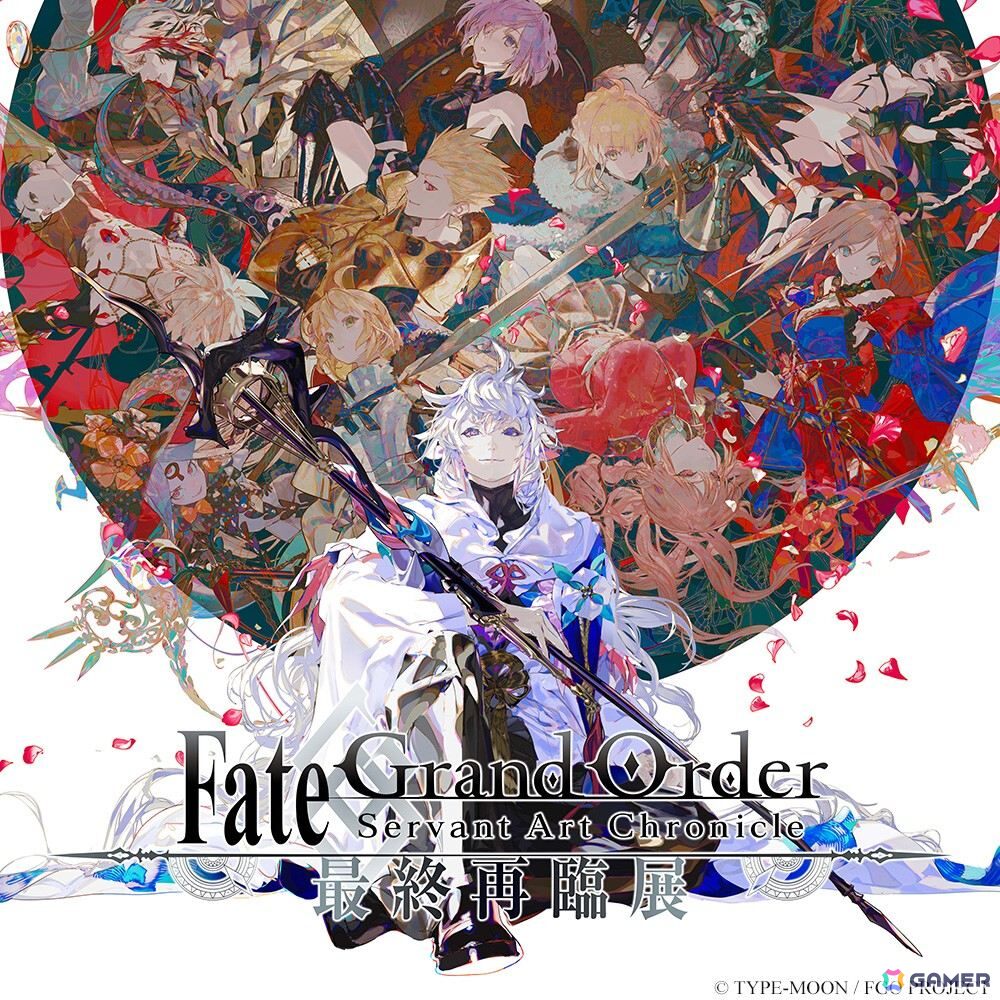 Fate/Grand Order Servant Art Chronicle -最終再臨展-」が10月