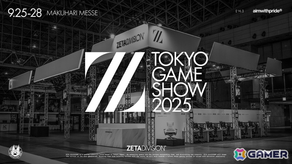 ZETA DIVISIONがTGS2025に出展！トークショーをはじめとしたステージイベントや配信者集団「限界」のポップアップなどを実施の画像1