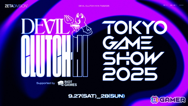ZETA DIVISIONがTGS2025に出展！トークショーをはじめとしたステージイベントや配信者集団「限界」のポップアップなどを実施の画像14