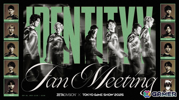 ZETA DIVISIONがTGS2025に出展！トークショーをはじめとしたステージイベントや配信者集団「限界」のポップアップなどを実施の画像17
