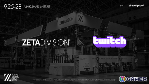 ZETA DIVISIONがTGS2025に出展！トークショーをはじめとしたステージイベントや配信者集団「限界」のポップアップなどを実施の画像3