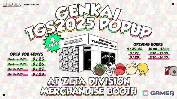 ZETA DIVISIONがTGS2025に出展！トークショーをはじめとしたステージイベントや配信者集団「限界」のポップアップなどを実施の画像5
