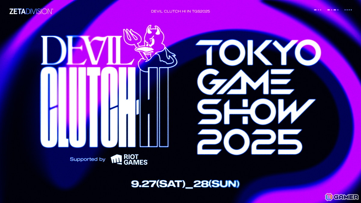 ZETA DIVISIONがTGS2025に出展！トークショーをはじめとしたステージイベントや配信者集団「限界」のポップアップなどを実施の画像