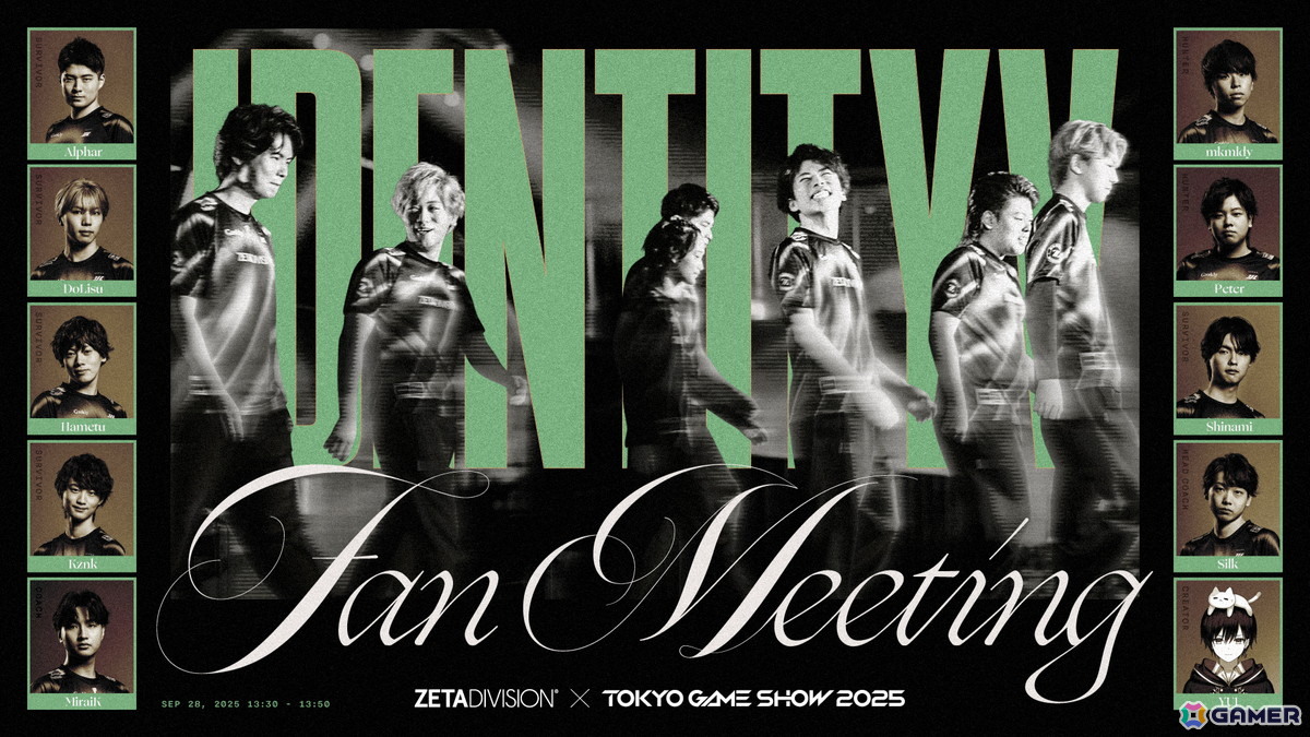 ZETA DIVISIONがTGS2025に出展！トークショーをはじめとしたステージイベントや配信者集団「限界」のポップアップなどを実施の画像