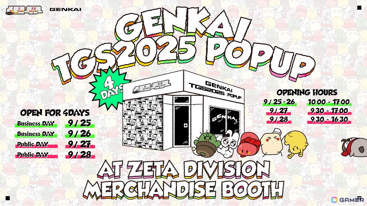 ZETA DIVISIONがTGS2025に出展！トークショーをはじめとしたステージ
