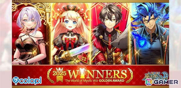 「黒ウィズゴールデンアワード2025 THE WINNERS」が開催！ガトリン、キワム＆アウデアムス、ラシュリィ、ダンタリオンが特別なアクションカードにの画像1