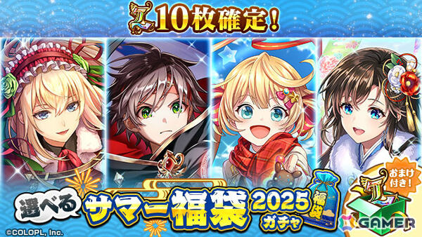 「黒ウィズゴールデンアワード2025 THE WINNERS」が開催！ガトリン、キワム＆アウデアムス、ラシュリィ、ダンタリオンが特別なアクションカードにの画像10