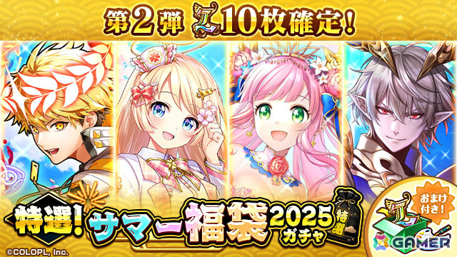 「黒ウィズゴールデンアワード2025 THE WINNERS」が開催！ガトリン、キワム＆アウデアムス、ラシュリィ、ダンタリオンが特別なアクションカードにの画像