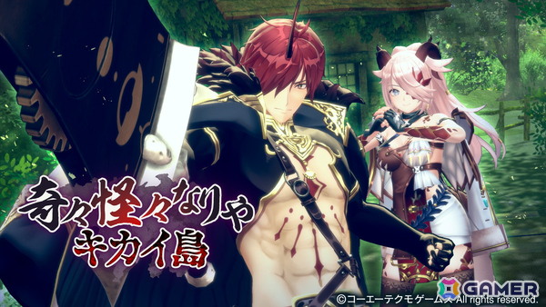 「レスレリアーナのアトリエ」でイベント「奇々怪々なりやキカイ島」前編が開催！新キャラ「イェルカ」もガチャに登場の画像2