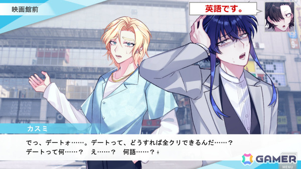 地雷男しかいない恋愛リアリティショーをテーマにしたコメディタッチのBLノベルゲーム「恋愛花道」がリリース！の画像2