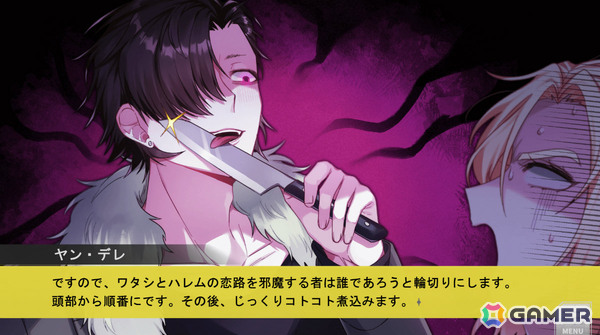 地雷男しかいない恋愛リアリティショーをテーマにしたコメディタッチのBLノベルゲーム「恋愛花道」がリリース!の画像