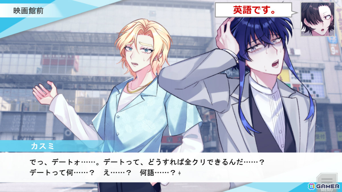 地雷男しかいない恋愛リアリティショーをテーマにしたコメディタッチのBLノベルゲーム「恋愛花道」がリリース!の画像