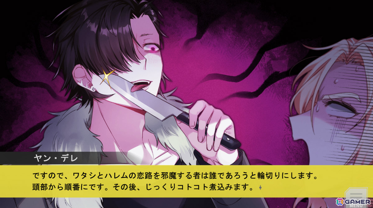 地雷男しかいない恋愛リアリティショーをテーマにしたコメディタッチのBLノベルゲーム「恋愛花道」がリリース！の画像4