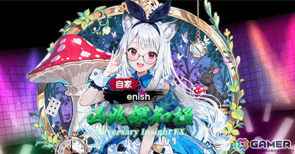 enishの新感覚麻雀ゲーム「雀エボライブ」正式リリース日が9月17日に決定！阿澄佳奈さん、青山吉能さん、愛美さんら声優陣のサイン色紙が当たるチャンスもの画像