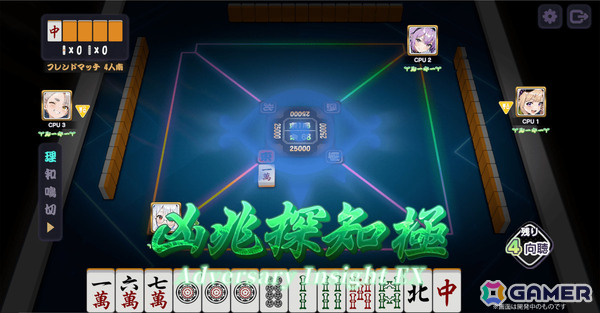 enishの新感覚麻雀ゲーム「雀エボライブ」正式リリース日が9月17日に決定！阿澄佳奈さん、青山吉能さん、愛美さんら声優陣のサイン色紙が当たるチャンスもの画像