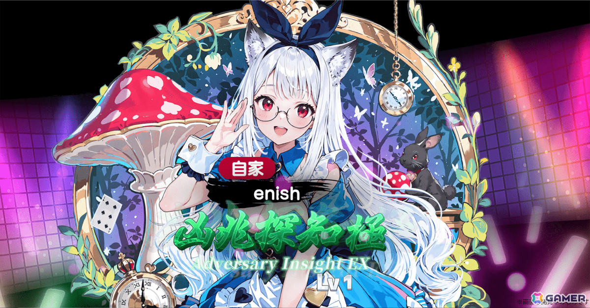 enishの新感覚麻雀ゲーム「雀エボライブ」正式リリース日が9月17日に決定！阿澄佳奈さん、青山吉能さん、愛美さんら声優陣のサイン色紙が当たるチャンスもの画像3