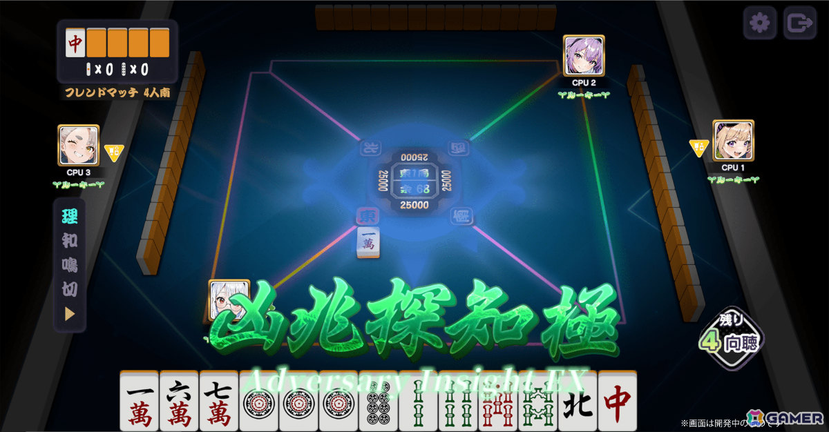 enishの新感覚麻雀ゲーム「雀エボライブ」正式リリース日が9月17日に決定！阿澄佳奈さん、青山吉能さん、愛美さんら声優陣のサイン色紙が当たるチャンスもの画像4
