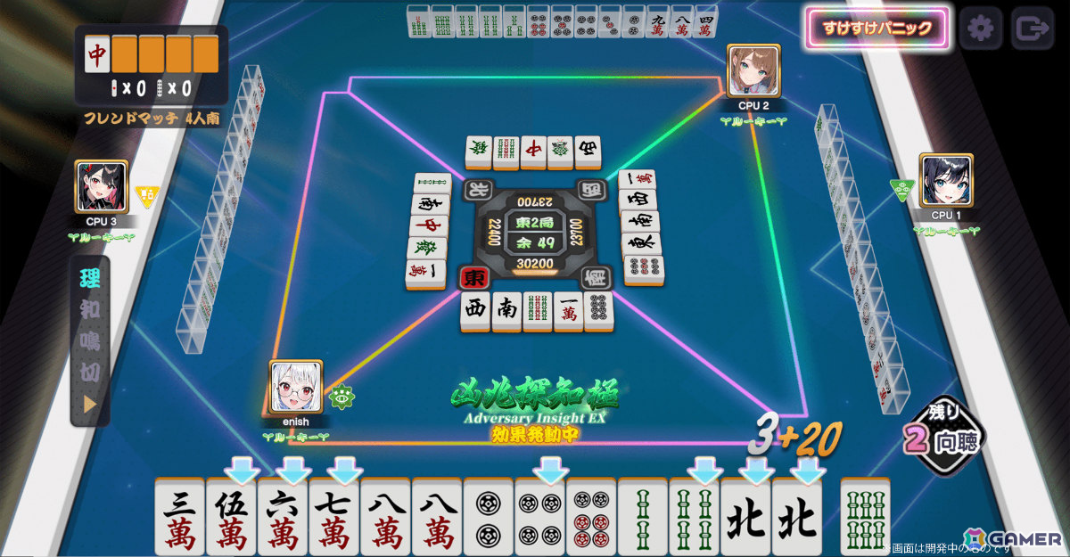 enishの新感覚麻雀ゲーム「雀エボライブ」正式リリース日が9月17日に決定！阿澄佳奈さん、青山吉能さん、愛美さんら声優陣のサイン色紙が当たるチャンスもの画像6