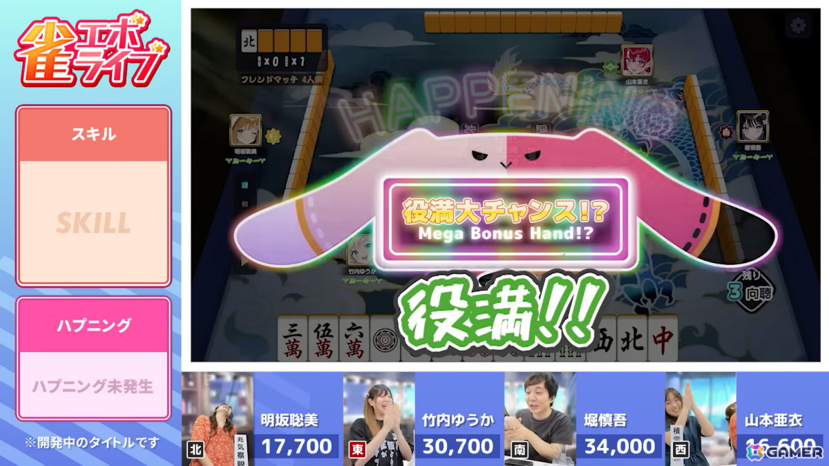 enishの新感覚麻雀ゲーム「雀エボライブ」正式リリース日が9月17日に決定！阿澄佳奈さん、青山吉能さん、愛美さんら声優陣のサイン色紙が当たるチャンスもの画像8
