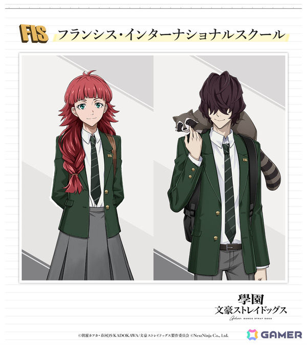 「學園文豪ストレイドッグス」フランシス・インターナショナルスクールと生徒のルーシー・M、ポオの詳細が公開！の画像2