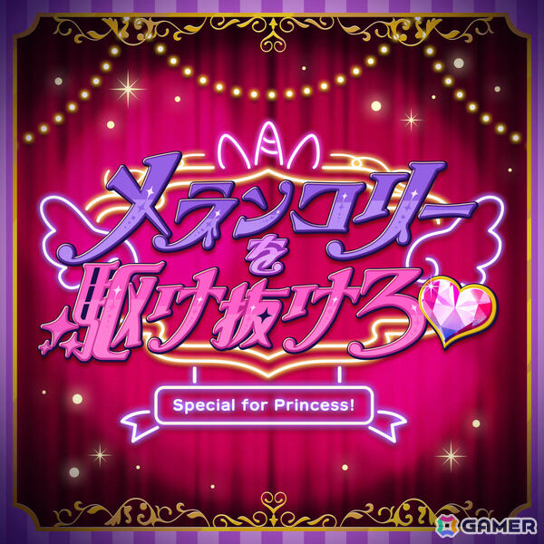 「あんスタ！！」エスプリのニューシングル「メランコリーを駆け抜けろ♥」が11月19日にリリース決定！の画像3