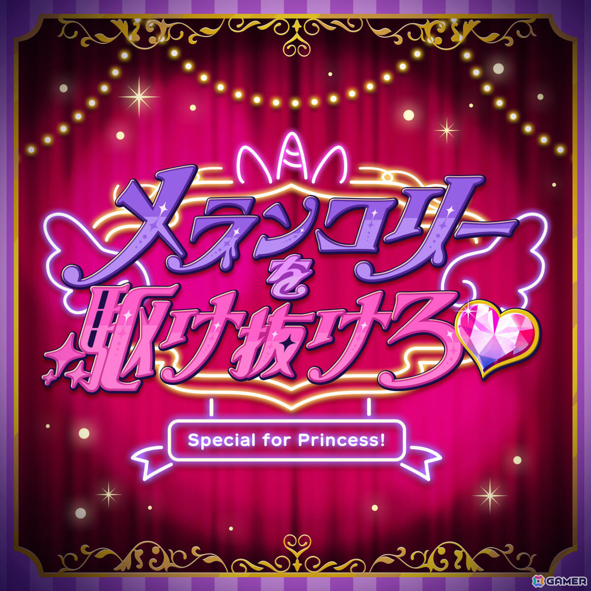 「あんスタ！！」エスプリのニューシングル「メランコリーを駆け抜けろ♥」が11月19日にリリース決定！の画像3
