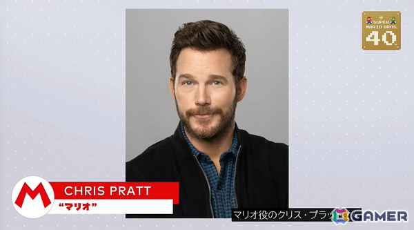 「ザ・スーパーマリオギャラクシー・ムービー」が2026年4月に公開決定！の画像