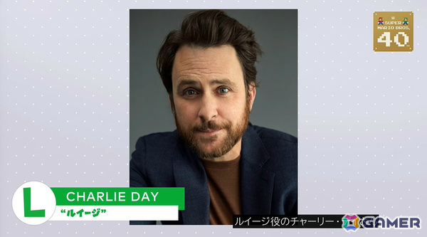 「ザ・スーパーマリオギャラクシー・ムービー」が2026年4月に公開決定！の画像