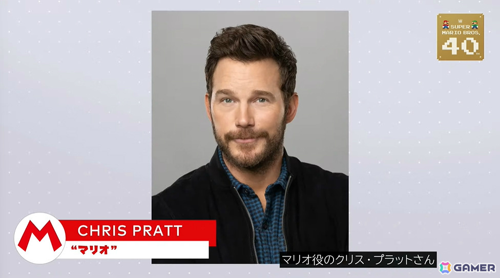 「ザ・スーパーマリオギャラクシー・ムービー」が2026年4月に公開決定！の画像5