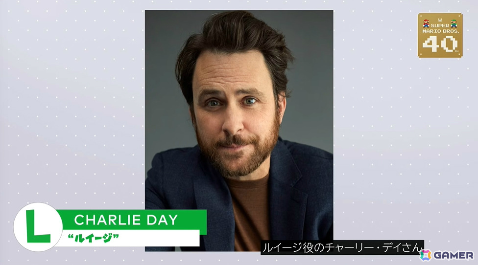 「ザ・スーパーマリオギャラクシー・ムービー」が2026年4月に公開決定！の画像7