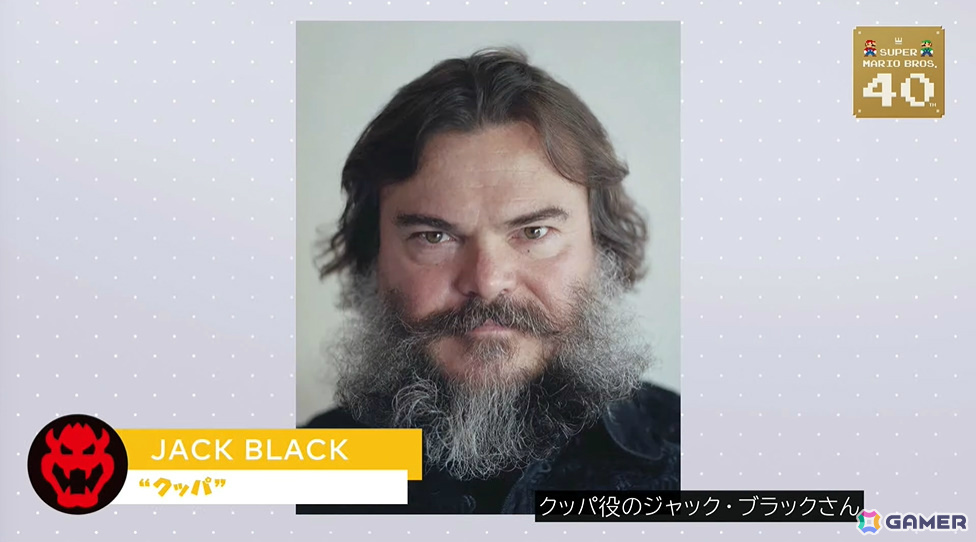 「ザ・スーパーマリオギャラクシー・ムービー」が2026年4月に公開決定！の画像8