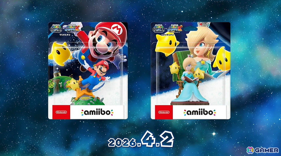 「スーパーマリオギャラクシー1＋2」がSwitchで10月2日に発売！リアル“ロゼッタの絵本”やマリオ＆チコ、ロゼッタのamiiboも登場の画像5