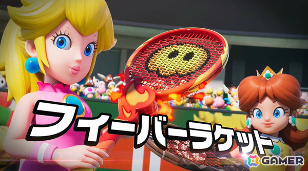 「マリオテニス フィーバー」がSwitch 2で2026年2月12日に発売！新要素「フィーバーラケット」やベビィマリオを操るストーリーモードを収録の画像