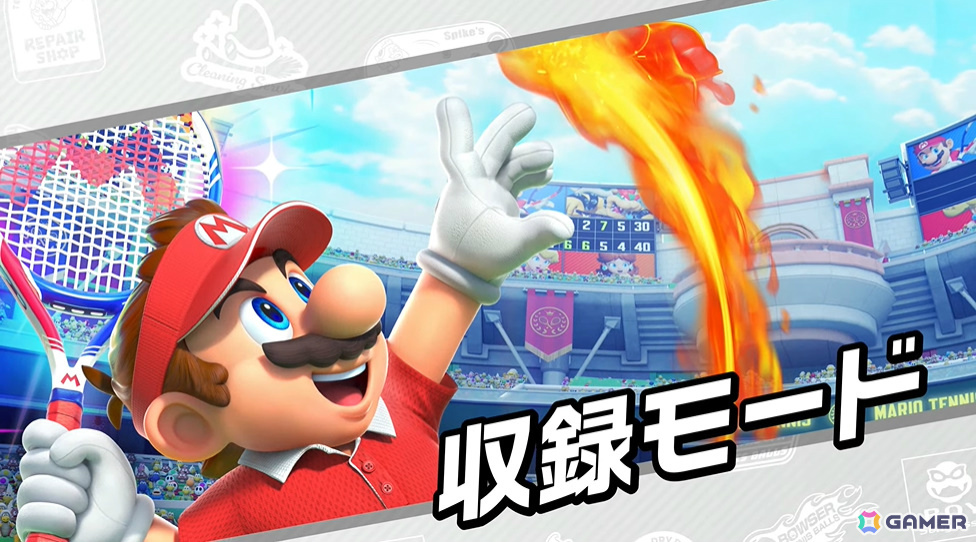 「マリオテニス フィーバー」がSwitch 2で2026年2月12日に発売！新要素「フィーバーラケット」やベビィマリオを操るストーリーモードを収録の画像13