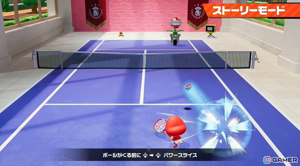 「マリオテニス フィーバー」がSwitch 2で2026年2月12日に発売！新要素「フィーバーラケット」やベビィマリオを操るストーリーモードを収録の画像23