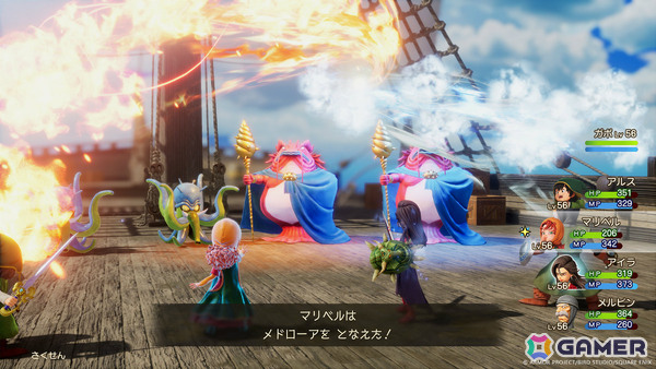 「ドラゴンクエストVII」のリメイク版「ドラゴンクエストVII Reimagined」が2026年2月5日に発売！の画像13
