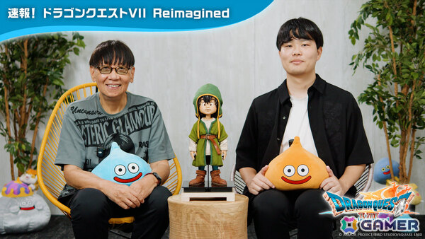 「ドラゴンクエストVII」のリメイク版「ドラゴンクエストVII Reimagined」が2026年2月5日に発売！の画像16